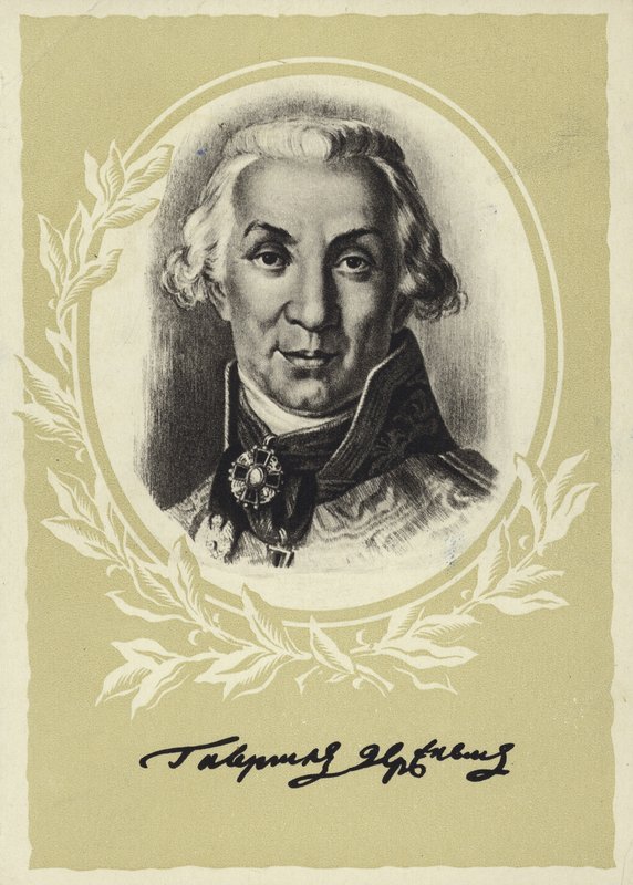 Gavrila Derzhavin, poeta russo e estadista de Vladimir Lukich Borovikovsky