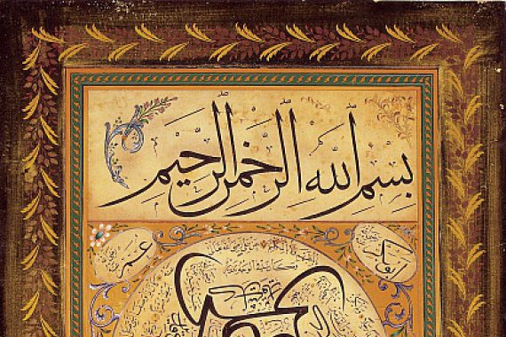 Abdülkadir Şükri Efendi