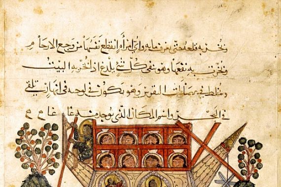Abdallah ibn al Fadl