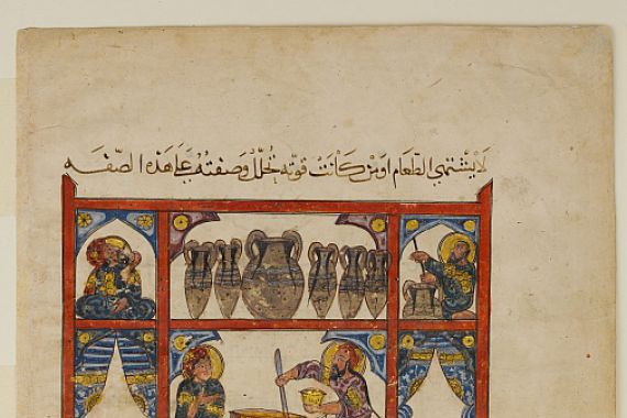 Abdullah ibn al Fadl