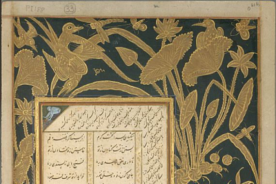 Ali Mashhadi
