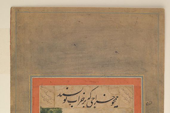 Ali Reza