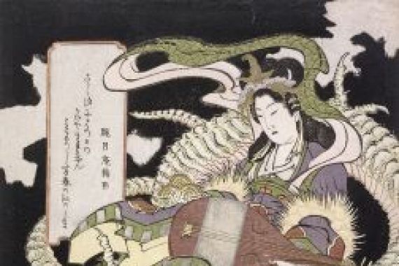 Aoigaoka Keisei