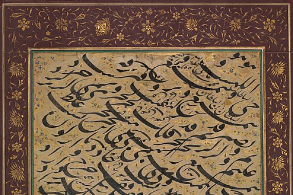 Asadullah Shirazi