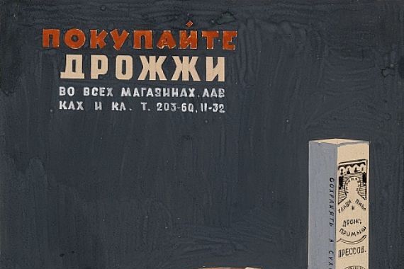 Boris Ivanovich Kozhin
