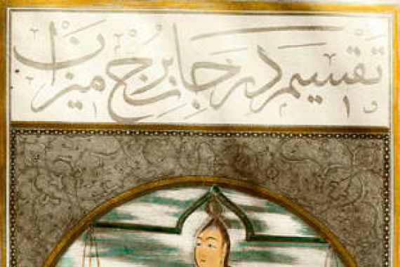 Central Asian School