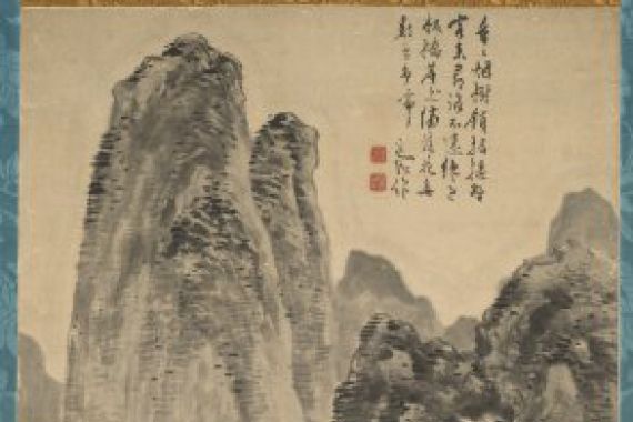 Chen Chun