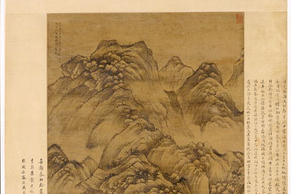 Chen Ruyan