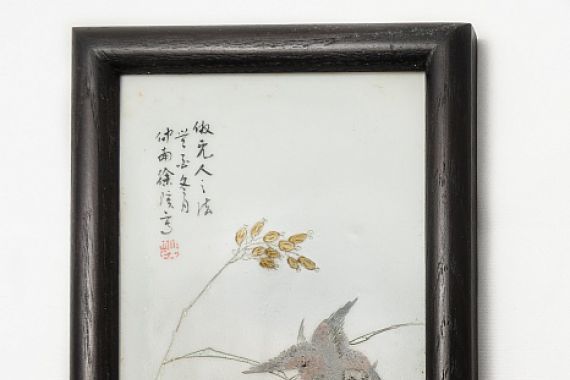 Cheong Nam Choi