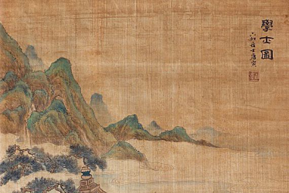 Chinese Master
