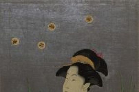 Choki Eishusai