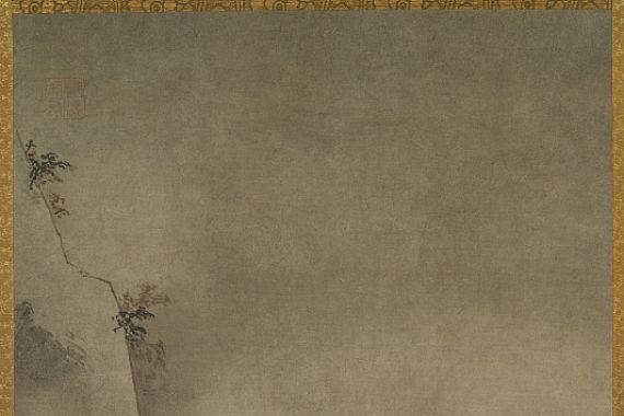 Gakuo Zokyu