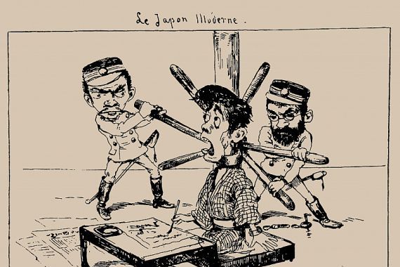 Georges Bigot