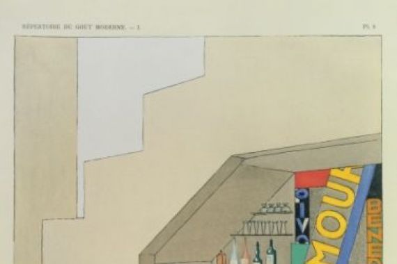 Georges Djo Bourgeois