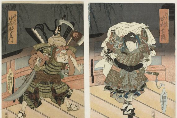 Gochôtei Sadamasu