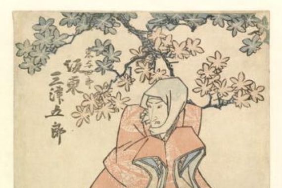 Gototei Kunisada