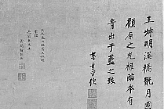 Gu Yide