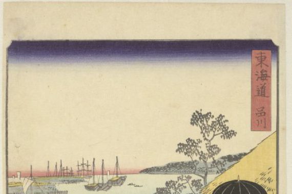 Hiroshige (II) , Utagawa
