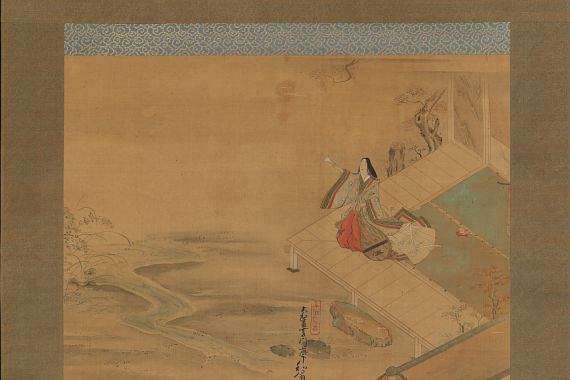 Hishikawa Wao