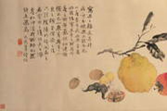 Hui Lu