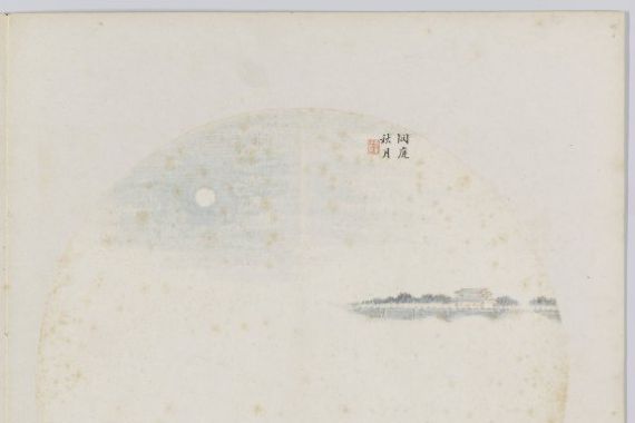 Hui Nian