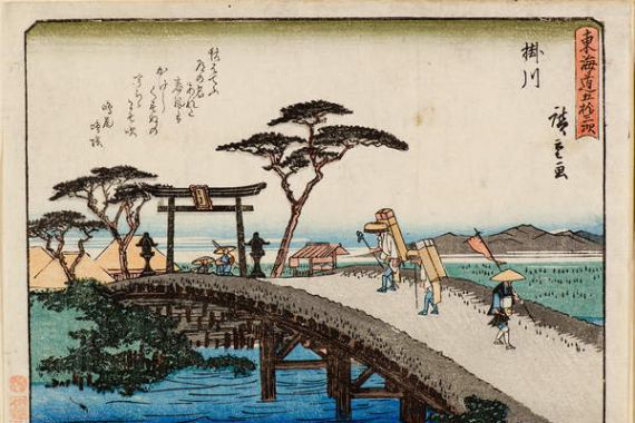 Ichiryusai Hiroshige
