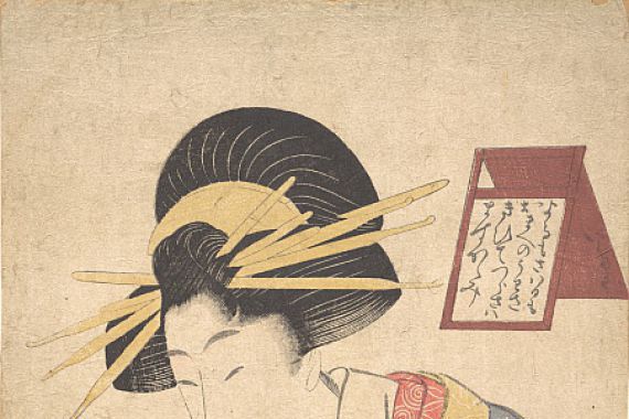 Juka Sekijo