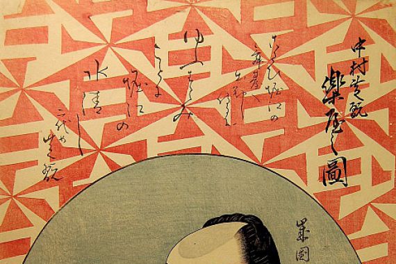 Juyodo Toshikuni