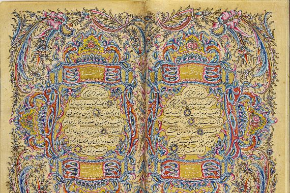 Kadıasker Mustafa İzzet Efendi