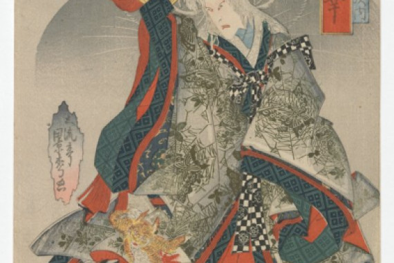 Kagematsu Kagematsu