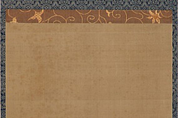 Kanô Eisen'in Michinobu