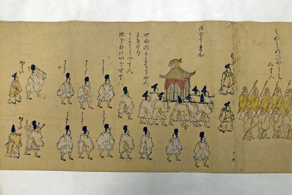 Kano school