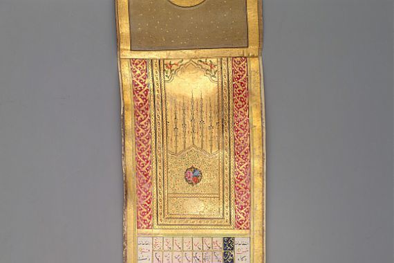 Katib Muhammad Ma'ruf Na'ili