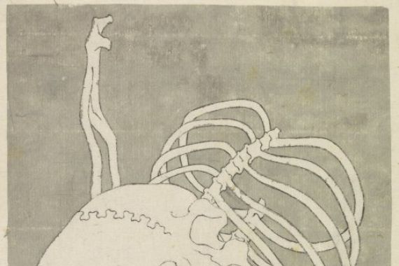 Katsushika Hokusai (possibly)