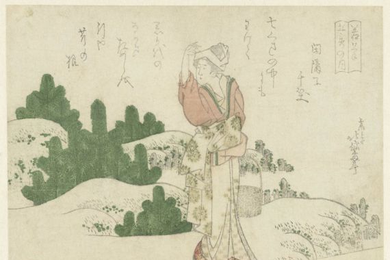 Katsushika Hokutai