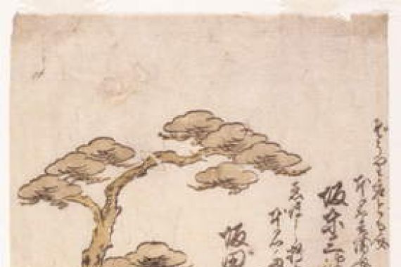 Kiyomitsu Torii