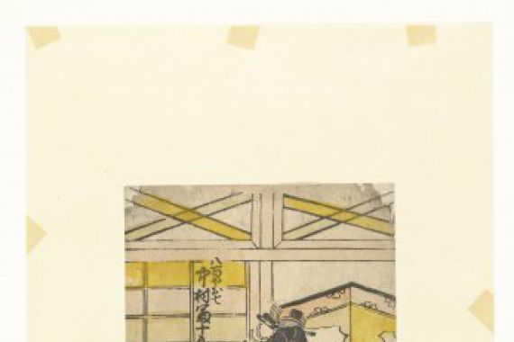 Kiyonobu (II) , Torii