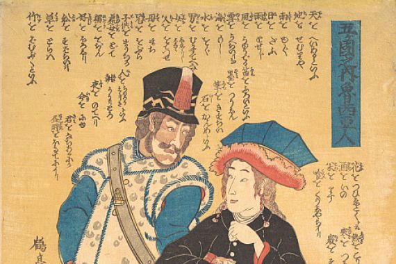 Kunihisa