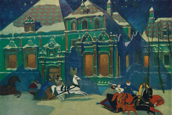 Leonid Brailovsky/Rimma Nikitichna Brailovskaya