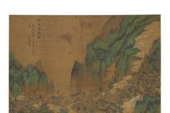 Mao Sheng