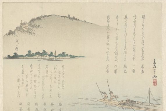 Matsukawa Hanzan