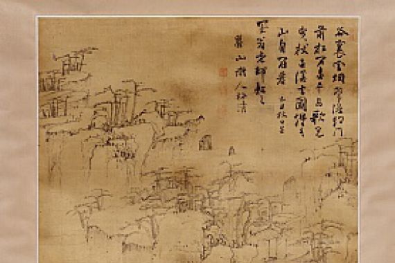 Mei Qing