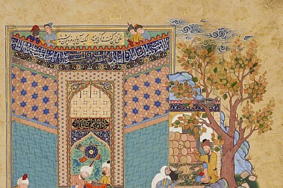 Mirza Ali