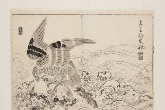 Mori Ransai