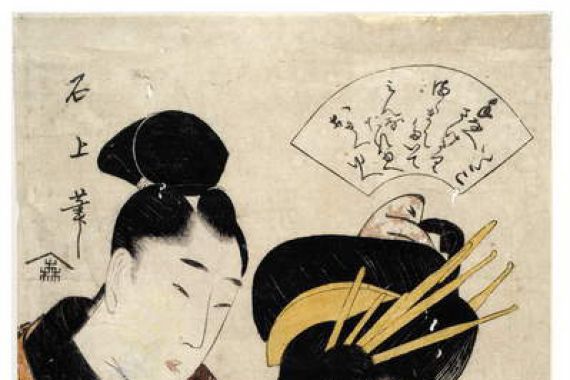 Moriya Jihei