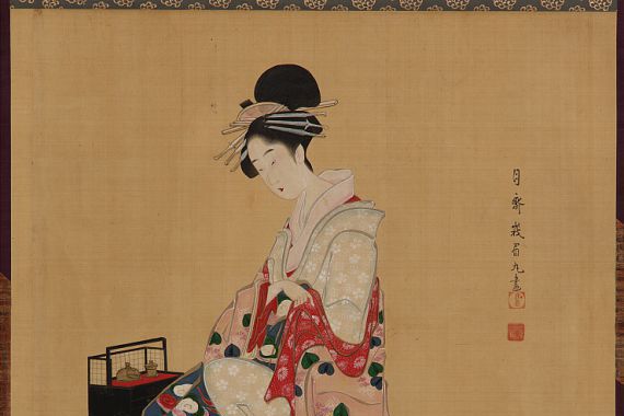 Numata Gessai