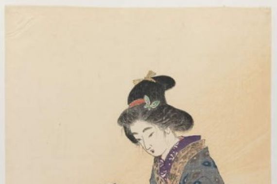 Odake Chikuha