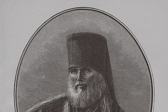 Pyotr Fyodorovich Borel