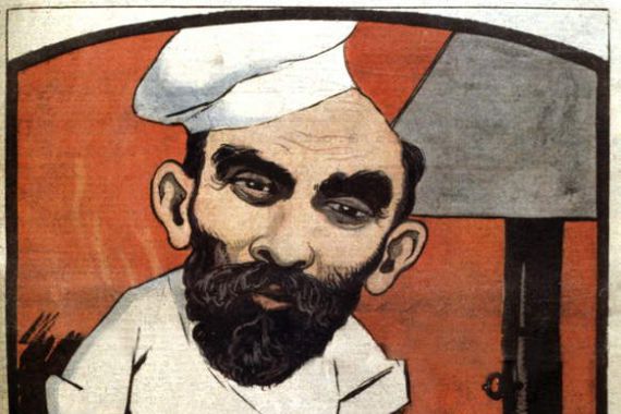 Raymond Léon Pallier
