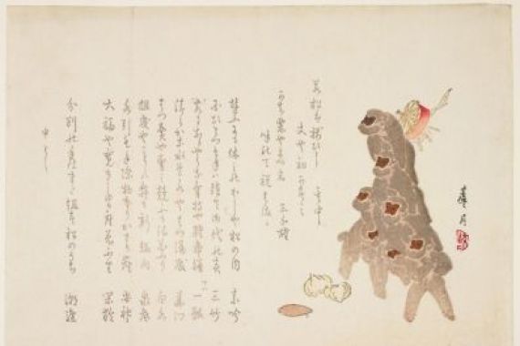 Rogetsu Yoshimi